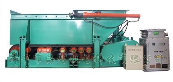 稱重計量給料機(jī)具有性能平穩(wěn)可靠、噪音小、經(jīng)久耐用等特點